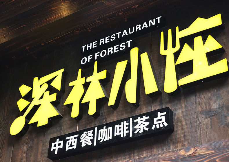 VI设计中的难点是什么