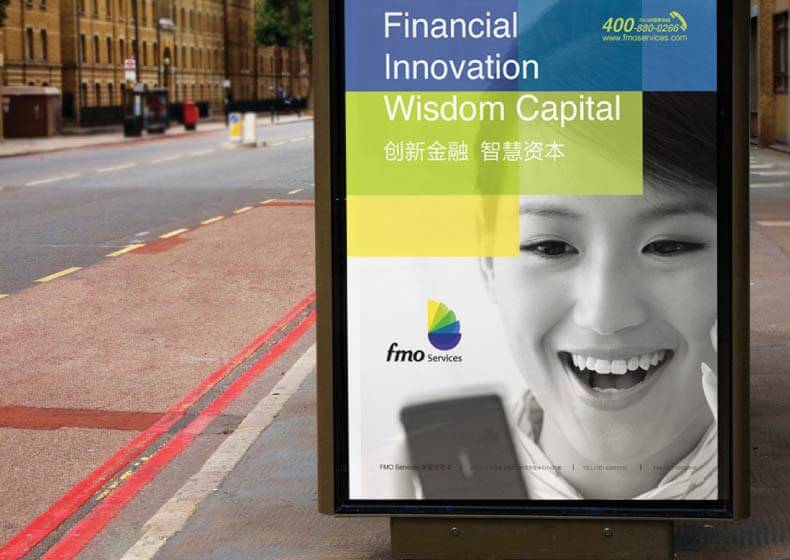 vi设计是对哪些内容的设计？南通vi设计应该达到什么样的效果？