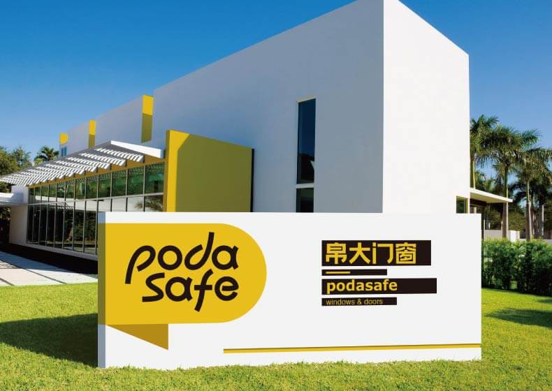 怎么打造创意无限的产品包装